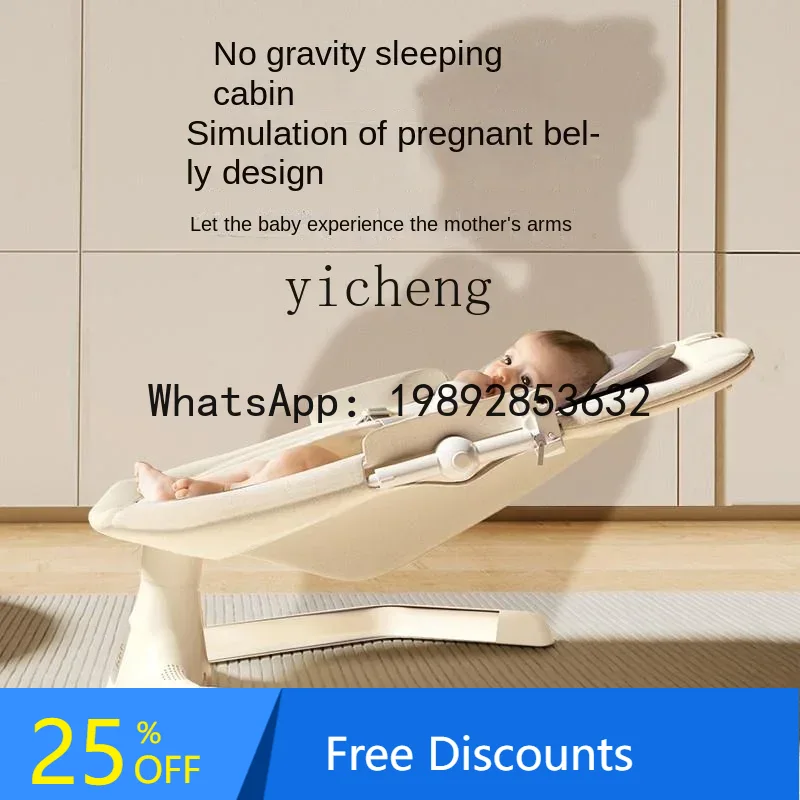 AD Newborn Baby Electric Rocki - Baby Products Ads ulasan dan harga